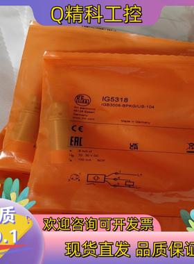 现货IFM易福门IFS707  IG5318 EVC009 EB