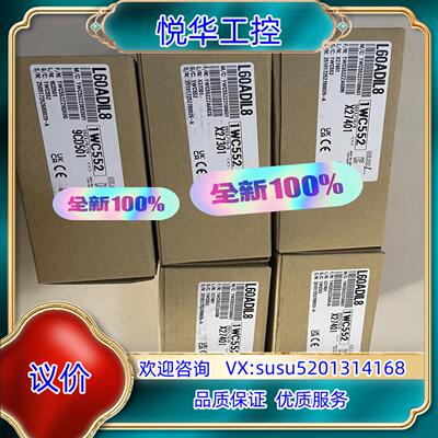 原装L60ADIL8 全新原装 议