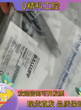 现货原装BALLUFF巴鲁夫BOS00K1光电传感器BOS 18