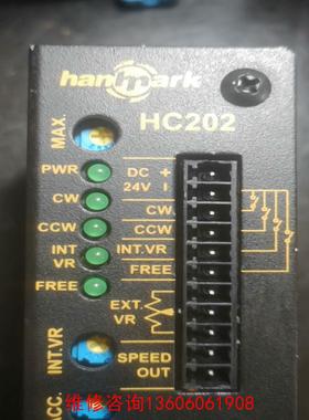 （请询价）汉马克/hanmark HC202 马达控制器议价