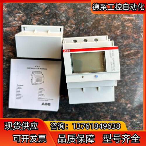 ABB三相电能表C13 110-400全新原装 正品货