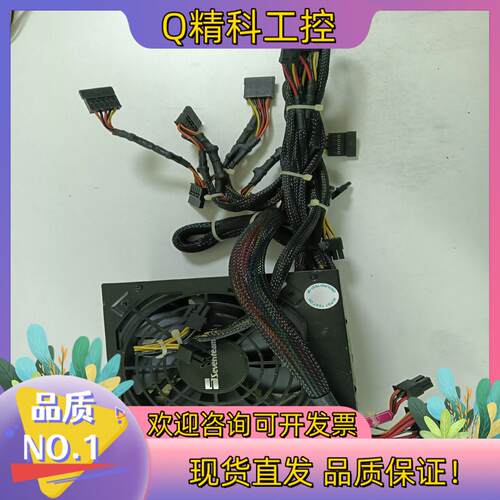 现货ST-P0520PAC电源520W