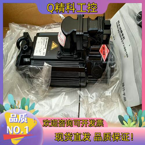 现货CFM71S赛维SEW伺服电机CFM71S/TF/AS1H/