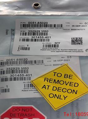 【非标价】0051-85020，WELDMNT HEATED COMM