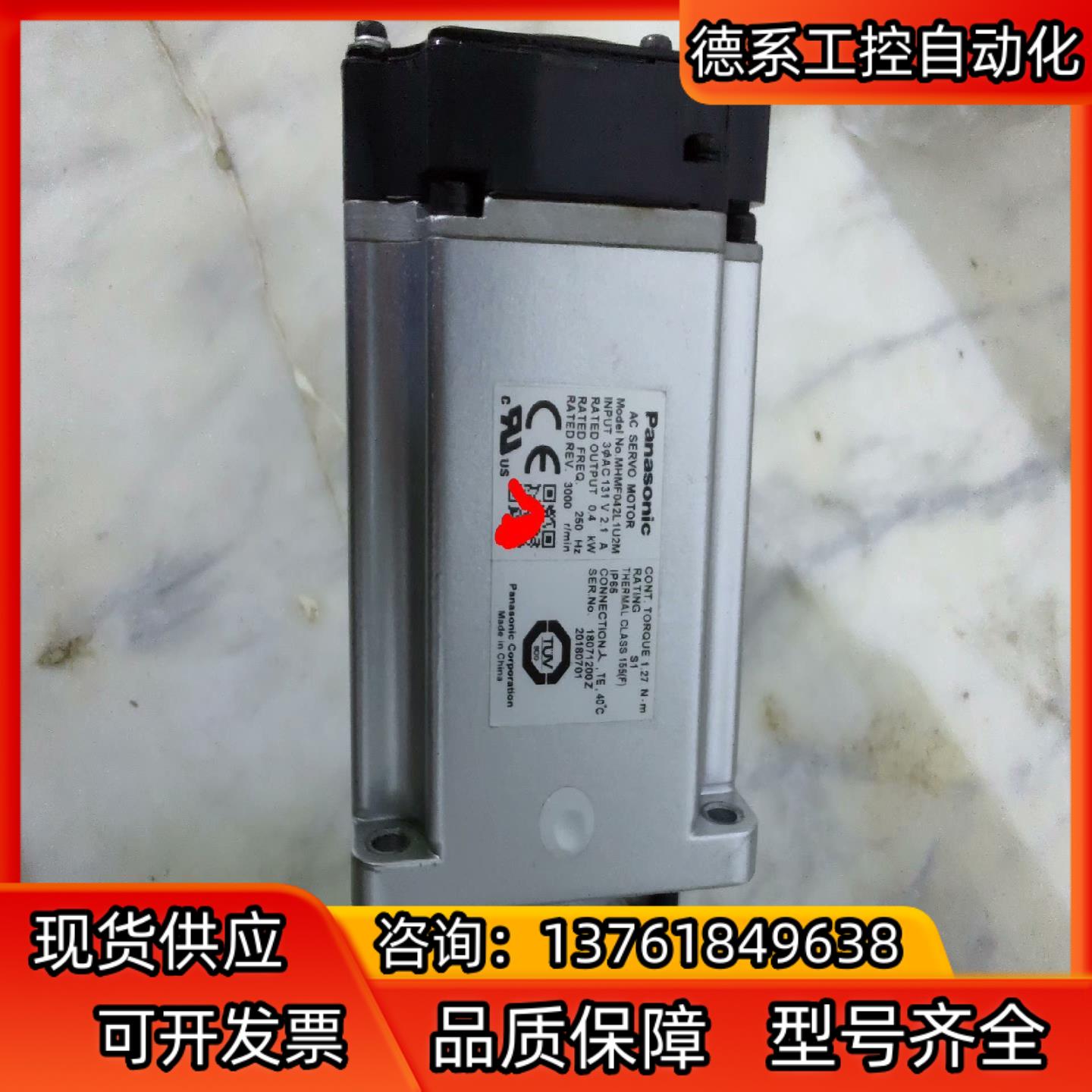 原装电电MHMF042L1U2M伺服电机,商品,