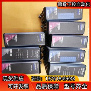 福克斯波罗FOXBORO模块卡件 FBM21 FBM242