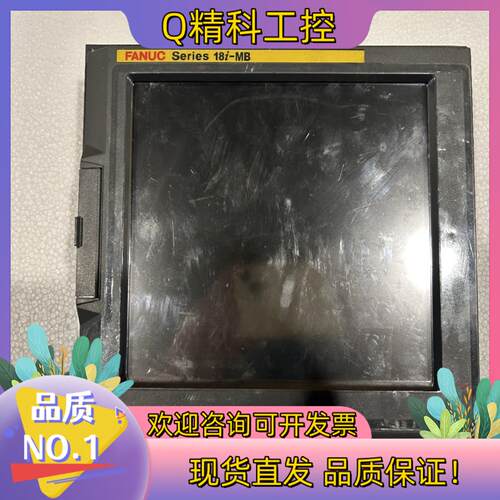 现货A02B-0281-C082 发那科显示单触摸屏 现