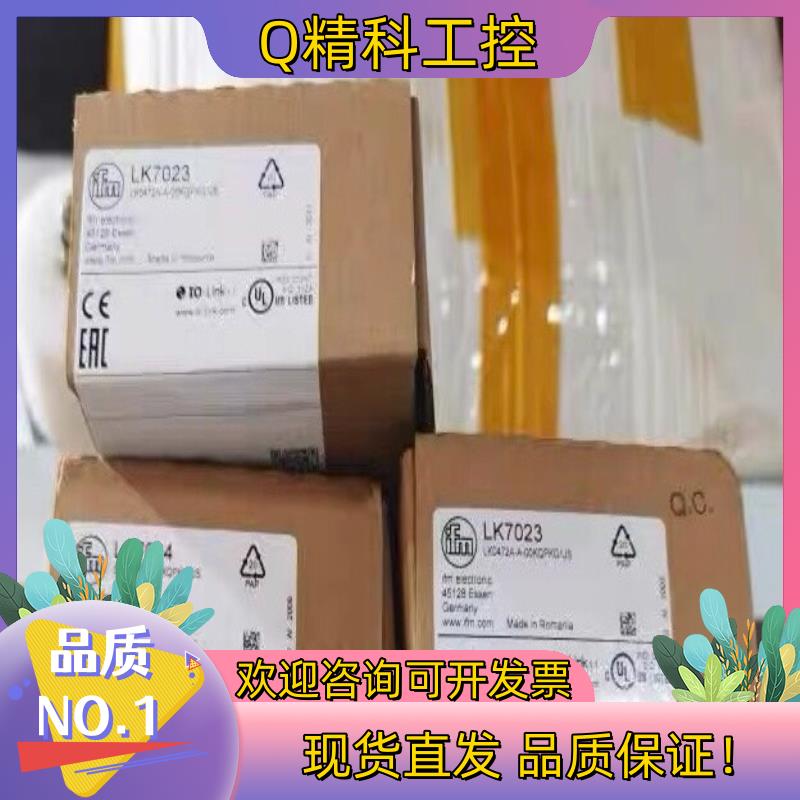 现货IFM LK7023 易福门液位传感器 LK0472A-A-