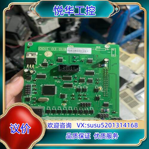西林变频器CPU主板 EH640A.3.7GTB一张 .EH议价