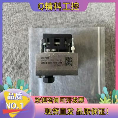 现货原装费斯托 总线节点 CPX-FB33 548755 详情请
