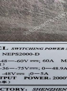 H3C LSBM4POWERH NEPS2000-D2000