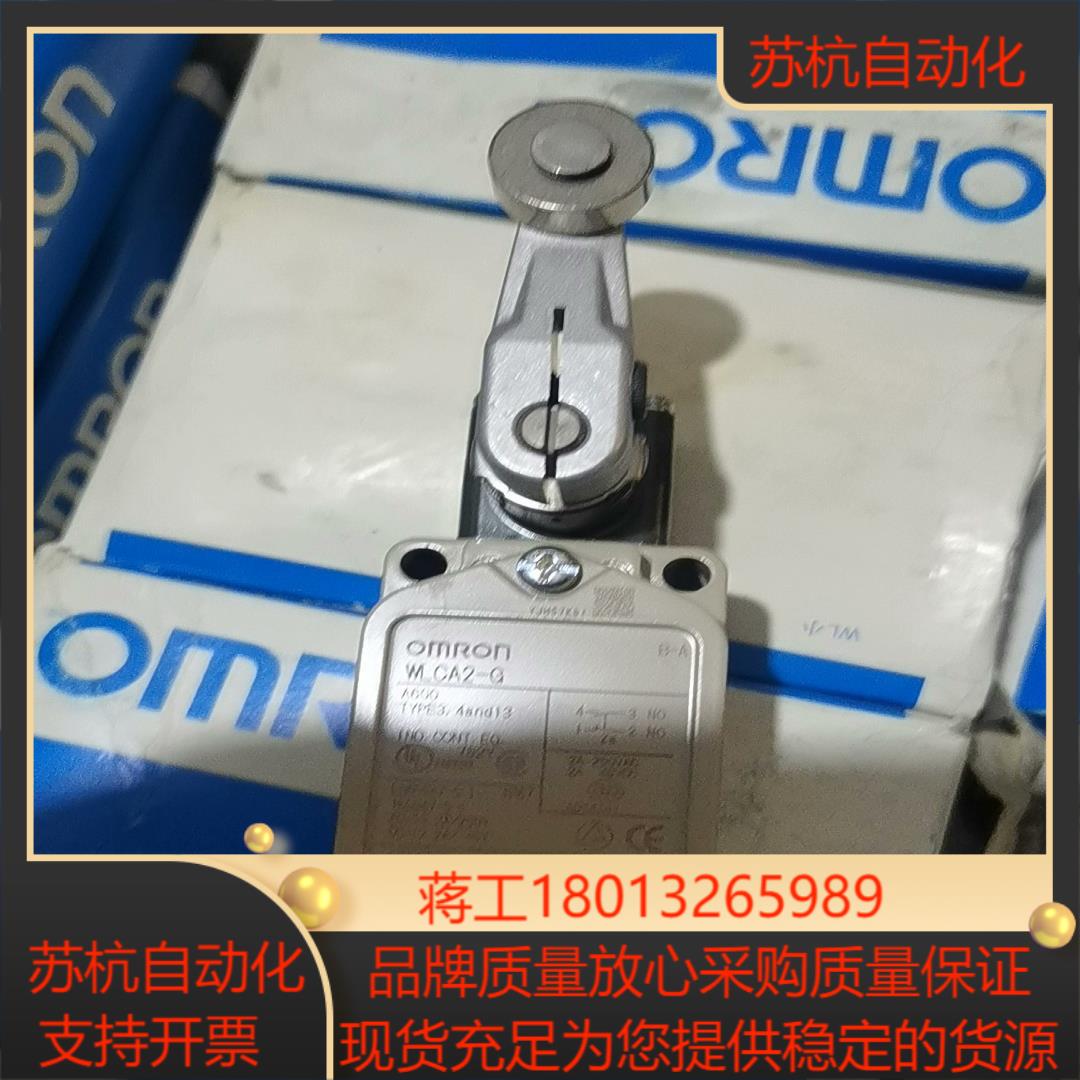 WLCA2-G 有现货限位开关全新原装正品22