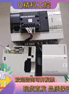 现货原装PLCFX3G-24MR/ESFX3U-EN