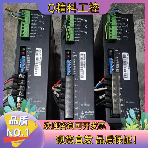 现货DM2282雷塞步进电机驱动