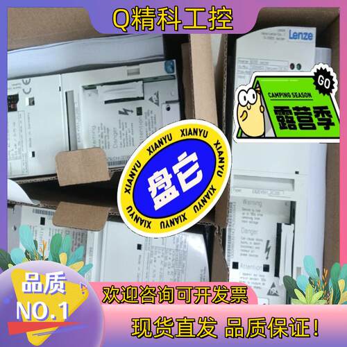 现货E82EV751K2C200全新伦茨变频器    配件齐全