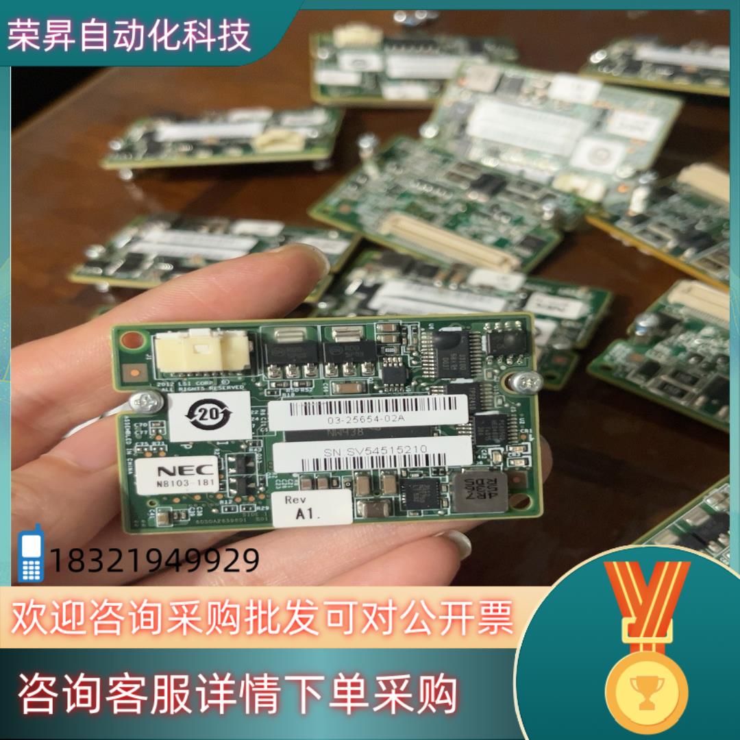 现货LSI SAS9362-8I CVM02电容FLASH模块