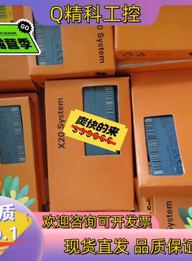 现货X20DO9321 贝加莱模块全新原装