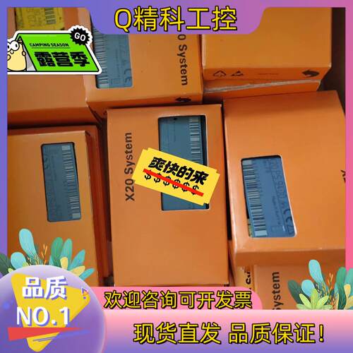 现货X20DO9321 贝加莱模块全新原装