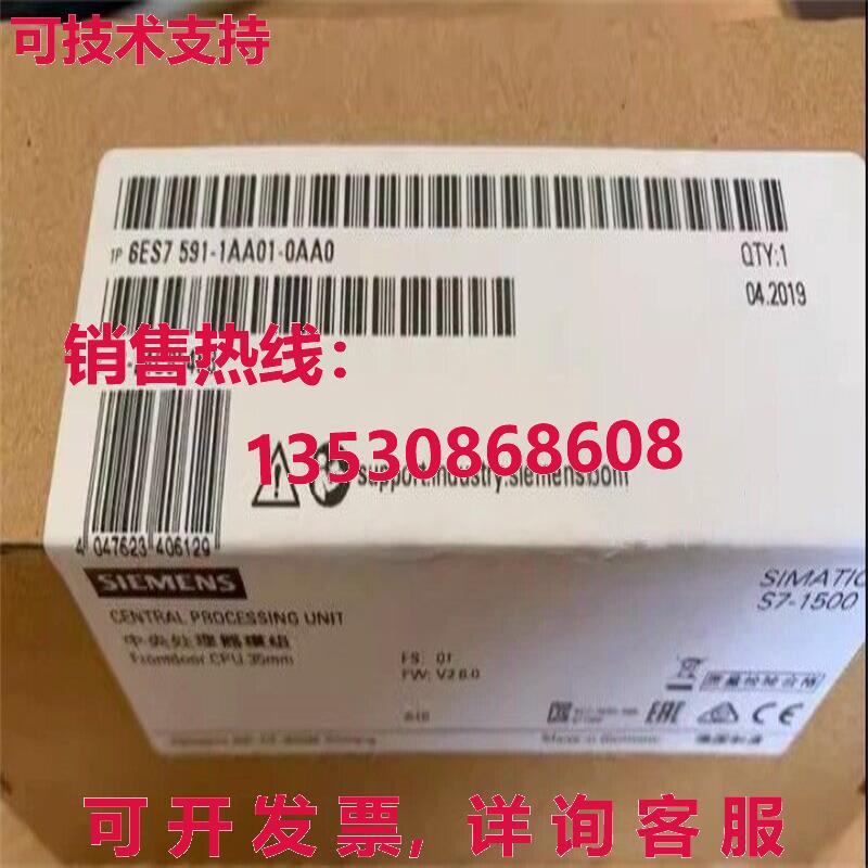 S7-1500 6ES7 591-1AA01-0AA0 系列面板库存现货