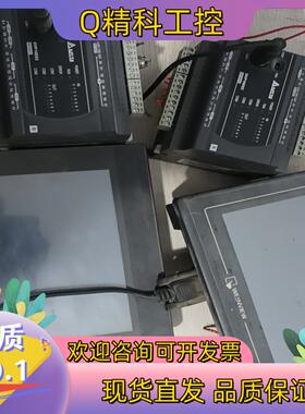 现货维纶触摸屏TK6070iP的150