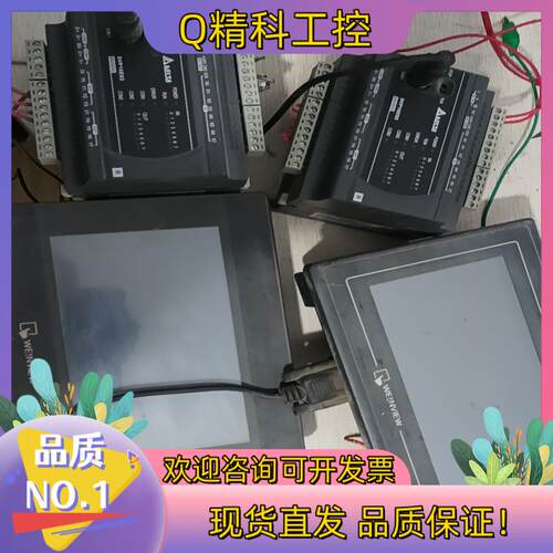 现货维纶触摸屏TK6070iP的150