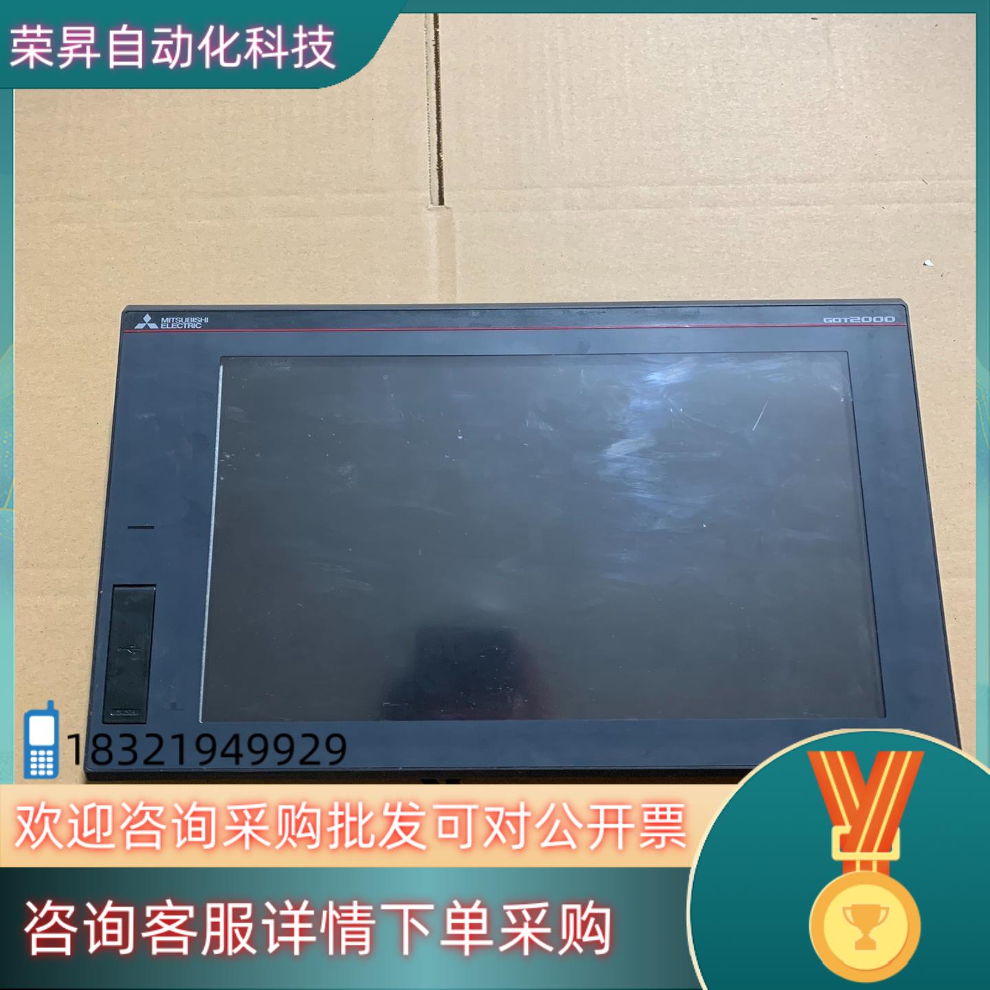 现货#触摸屏触摸屏GT2512-STBA所示功