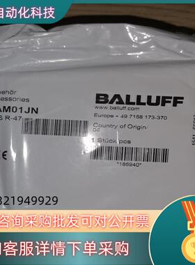 现货巴鲁夫BAM01JN