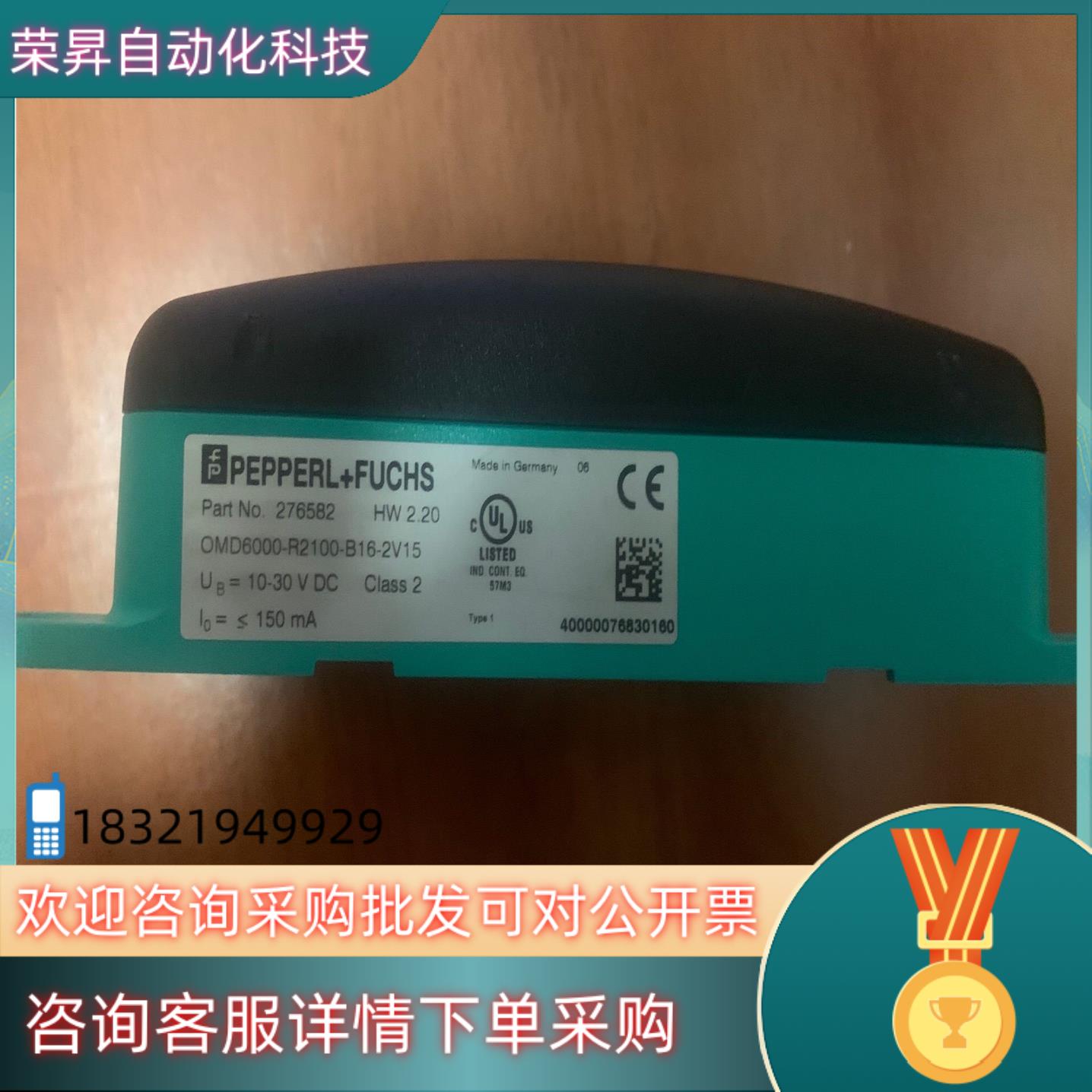 现货倍加福 OMD6000-R2100-B16-2V15 0MD