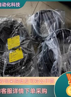 现货M12 8芯网线207995 V19-G-30M-PUR-A