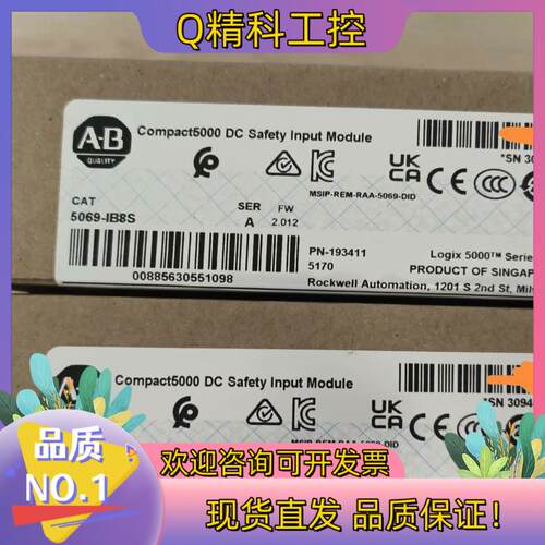 现货5069-IB8S 全新原装 出