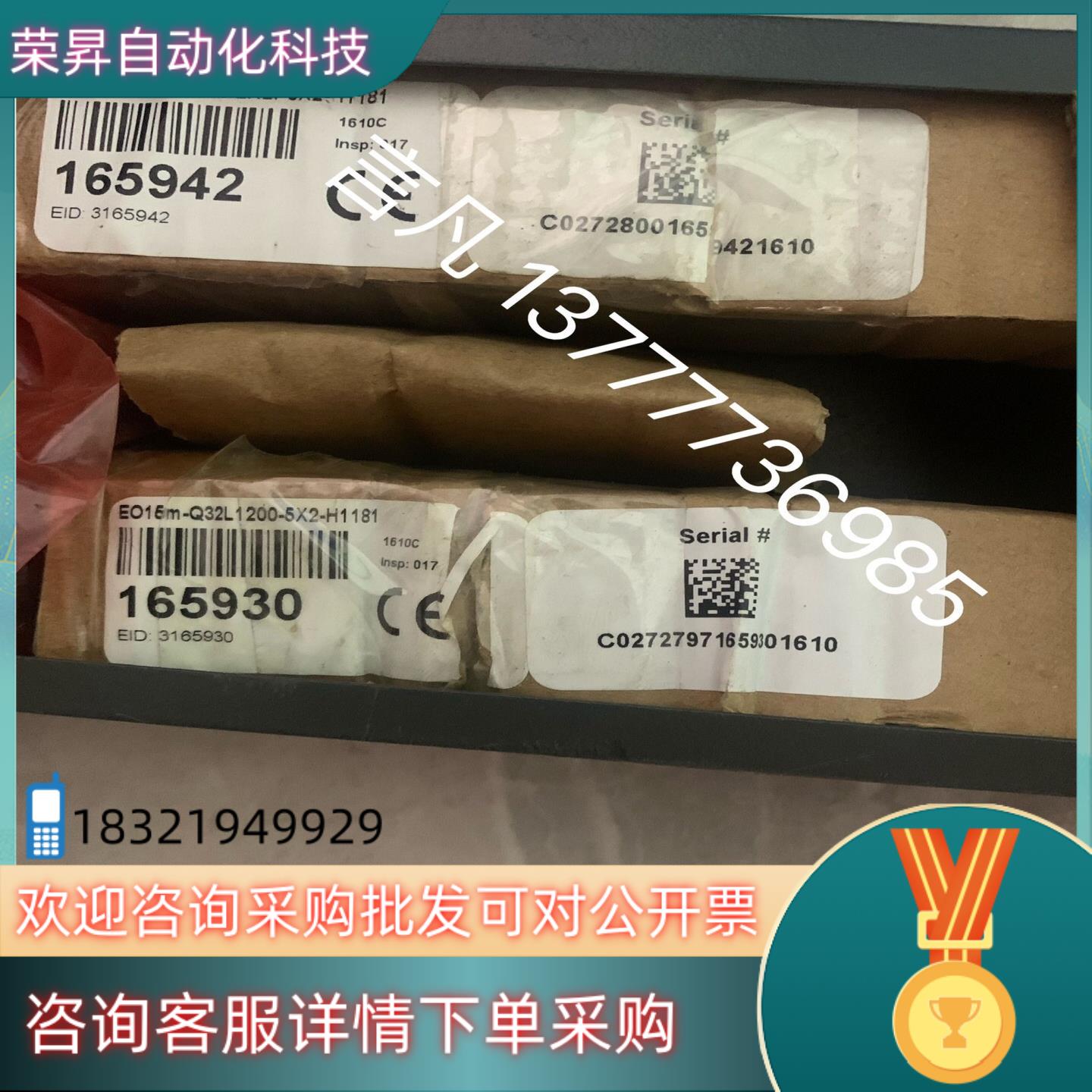 现货RO15m-Q32L1200-2RLP5X2-H1181 1