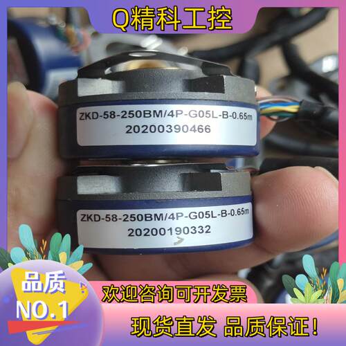 现货长春禹衡ZKD-58-250BM/4P-G05L-B