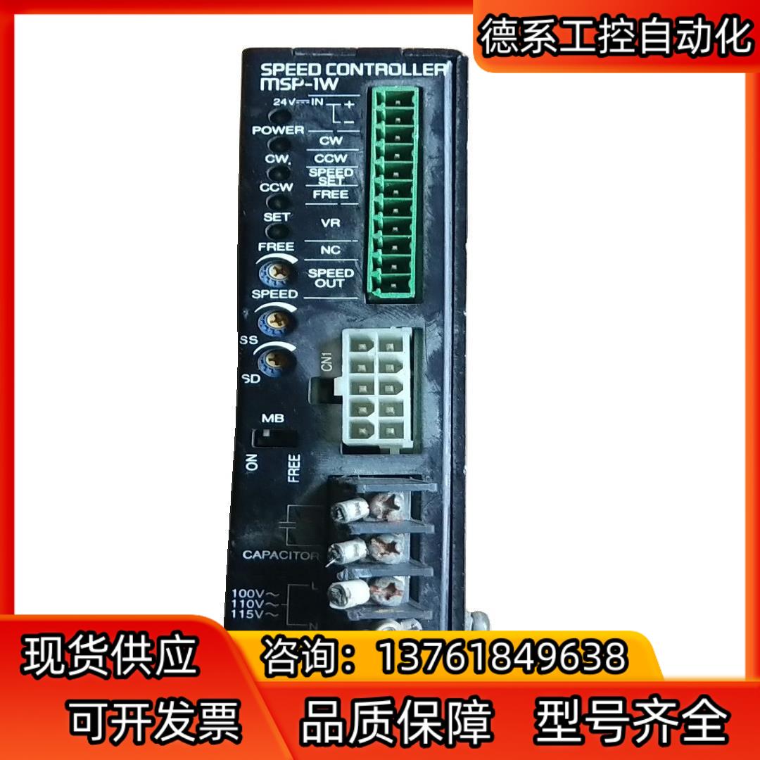 ORIENTAL东方电机调速器MSP-1W