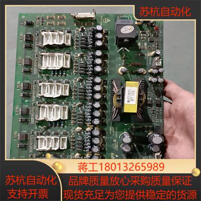 吉泰科250kw电源板MA4T134GD1原装保证质量成