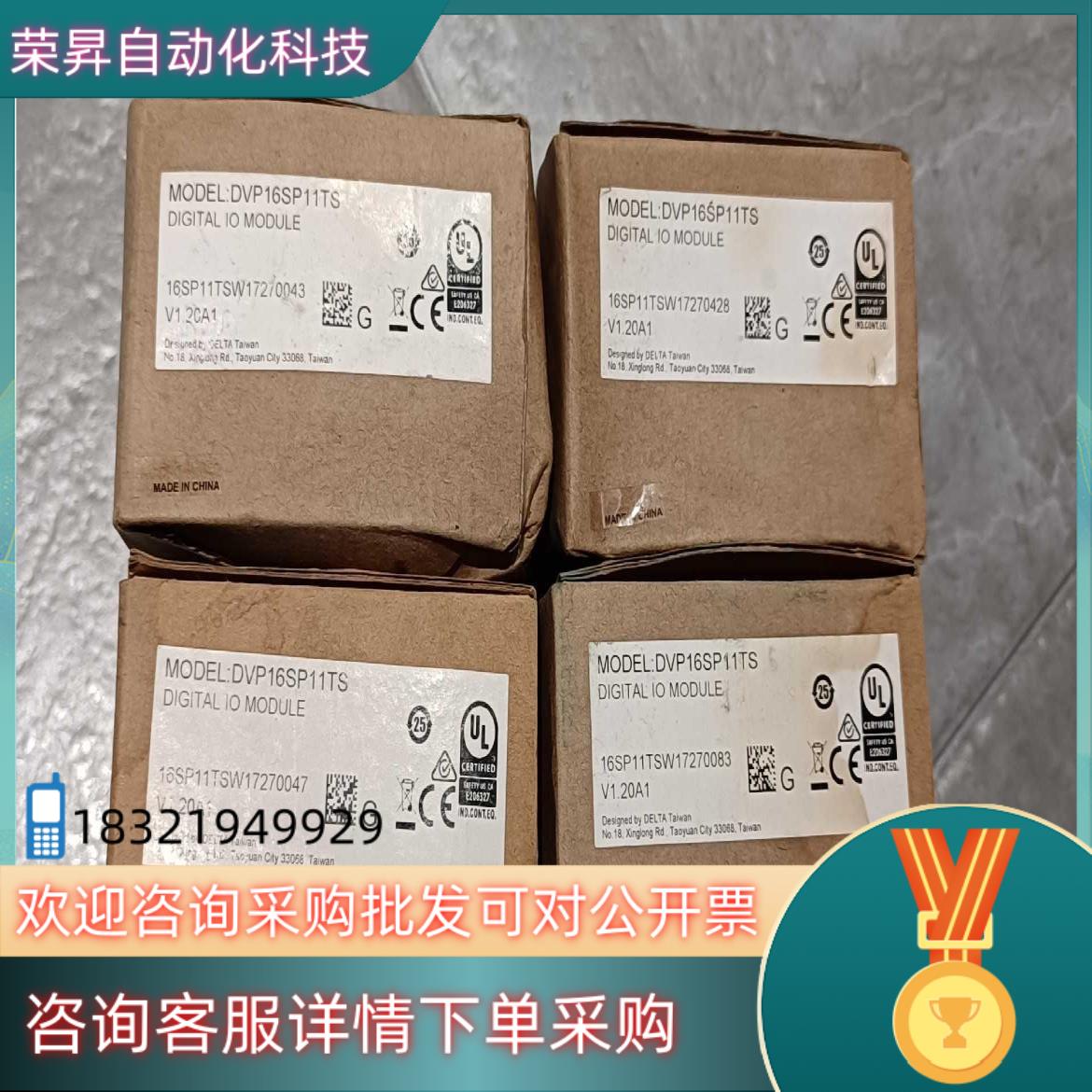 现货全新DVP16SP11TS台达PLC模块原装外盒稍旧
