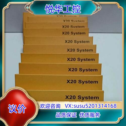 X20BT9400 模块到货5个，议价
