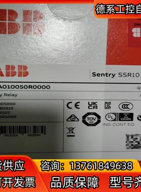 现货 ABB Sentry SSR10 安全继电器2TLA0