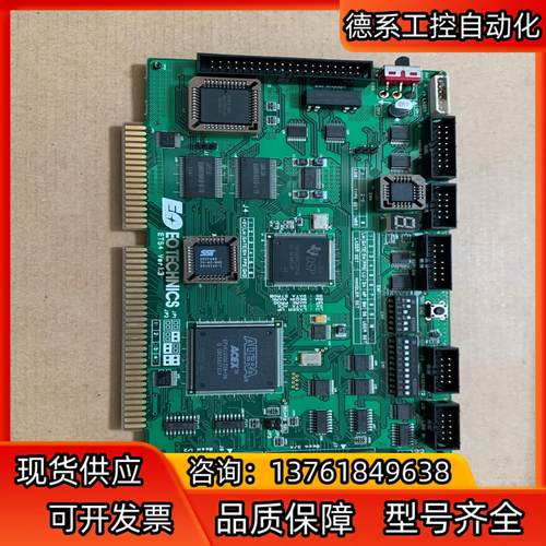 现货 EO TECHNICS采集卡 ETS4 Ver 1