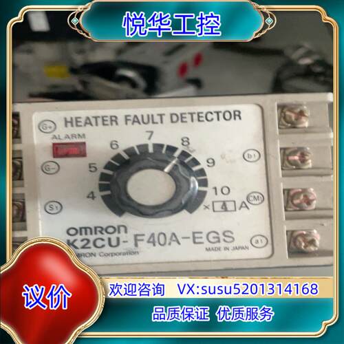 原装 (） 加热器断线报警器 K2CU-F40A-E议价