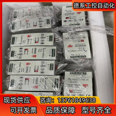 瑞士佳乐电源SPD241201