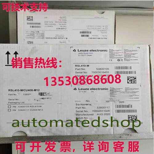 供应原装RSL410-M/CU408-M12 Laser Scanner  or
