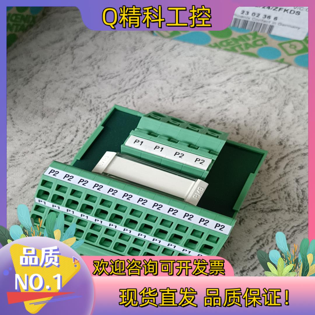 现货菲尼克斯UMK-PVB 2/24/ZFKDS    订货号