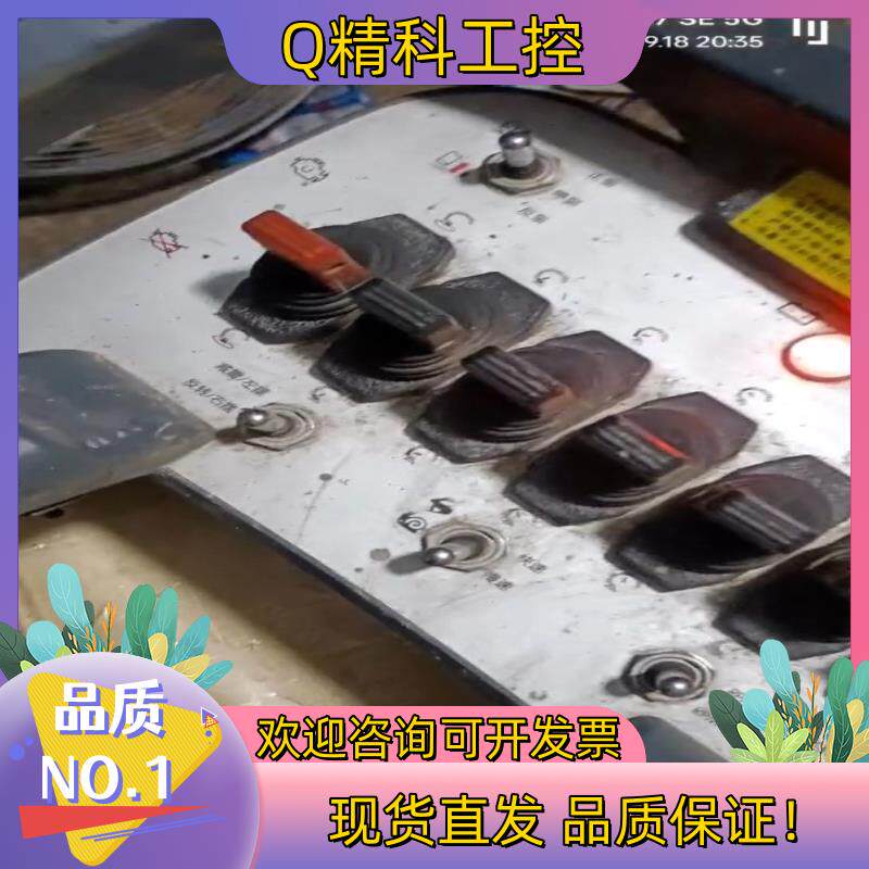 现货泵车揺控器