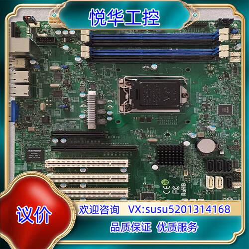 超微X10SLA-F服务器工控主板，1150针脚。5个pci议价