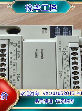 原装PLC FP-X0 L30R AFPX0L30R-F，实议