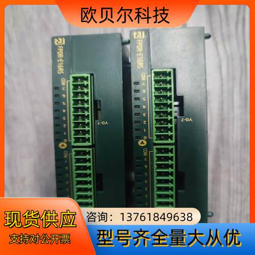 FPOR-E16