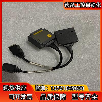 民德扫描器 固定式扫描器MD ADART0RCABLE 13