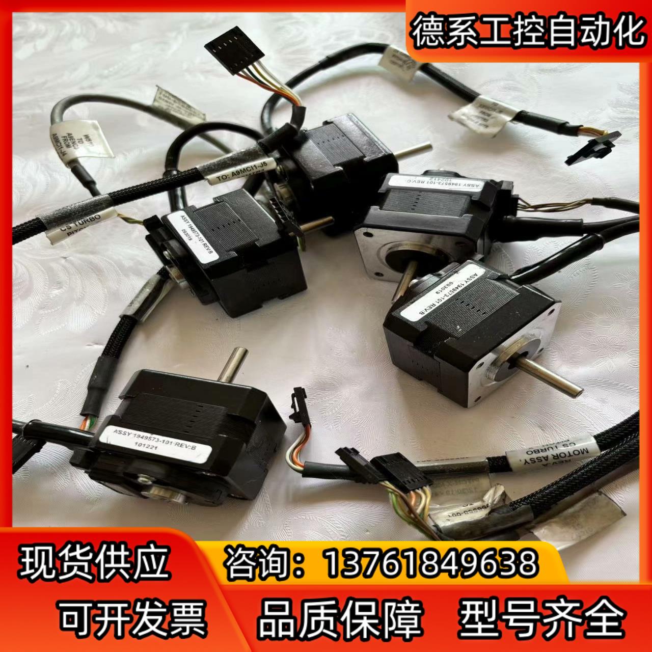 RENCO RCML15低轮廓增量编码器 ID   841