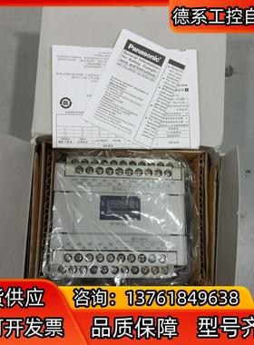 全新PLC/模块 AFPX0E24T-F
