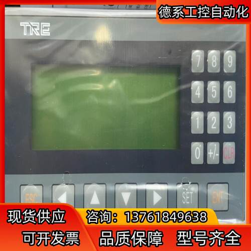 出售原装正品天任TOD110K2-24V 文本显示器 现货